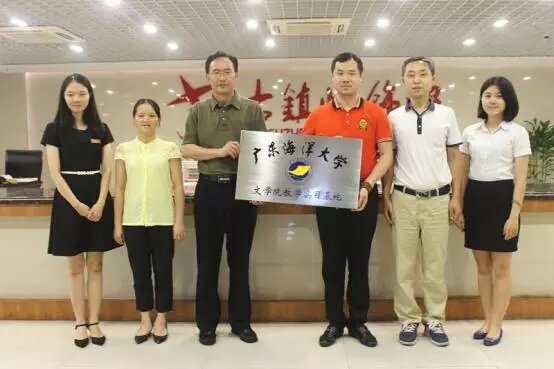 中山灯饰报教学实习基地.jpg 中山灯饰报教学实习基地.jpg